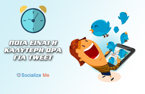 twitter, tweet, social media, digital marketing, socialize me, best time to post on tweet